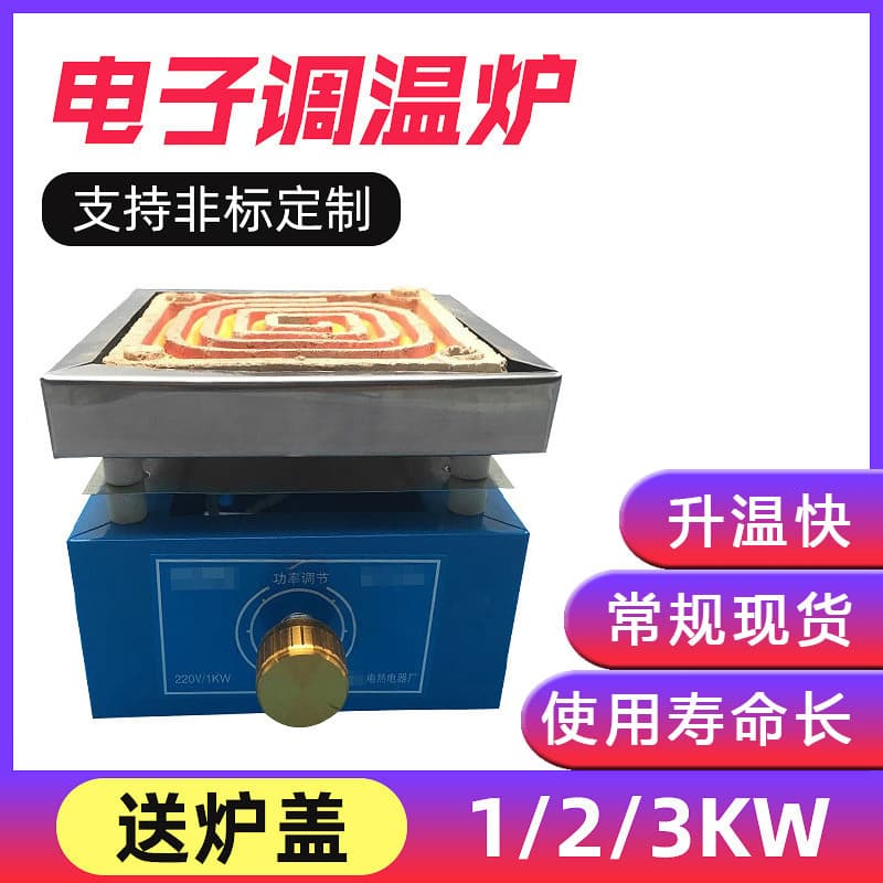Electric Furnace Heating Lab Furnace High Temperature Electric Heating Lab Universal Small Electric Furnace Kilowatt
