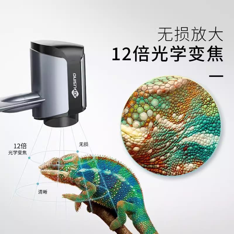 Jieyu Document Camera V2X/V1XS Zhi Hui Xing with Optical Zoom Video Stand, 8MP for Calligraphy and Painting