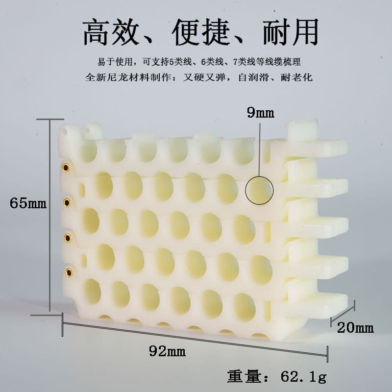 Fiber Optic Cable Manager, Cable Management Ring, Wiring Ring, Cable Organizer Ring, Cable Tie Ring
