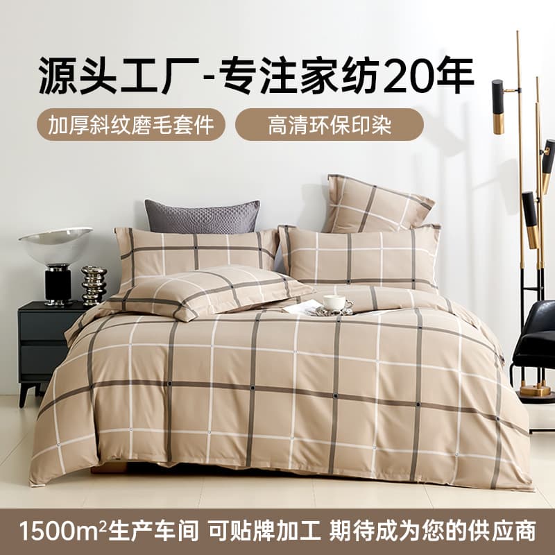 Cross-border Home Textile Bedding Platinum Cotton Bed Sheet Fitted Sheet Four-Piece Set Student Dormitory Three-Piece Set Thickened Warm