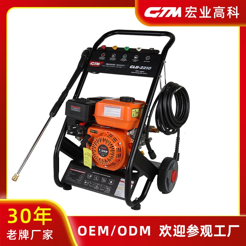 170bar gasoline high-pressure washer, car wash machine, commercial and household cleaning machine, 7.5hp pump, for floor and yard cleaning.