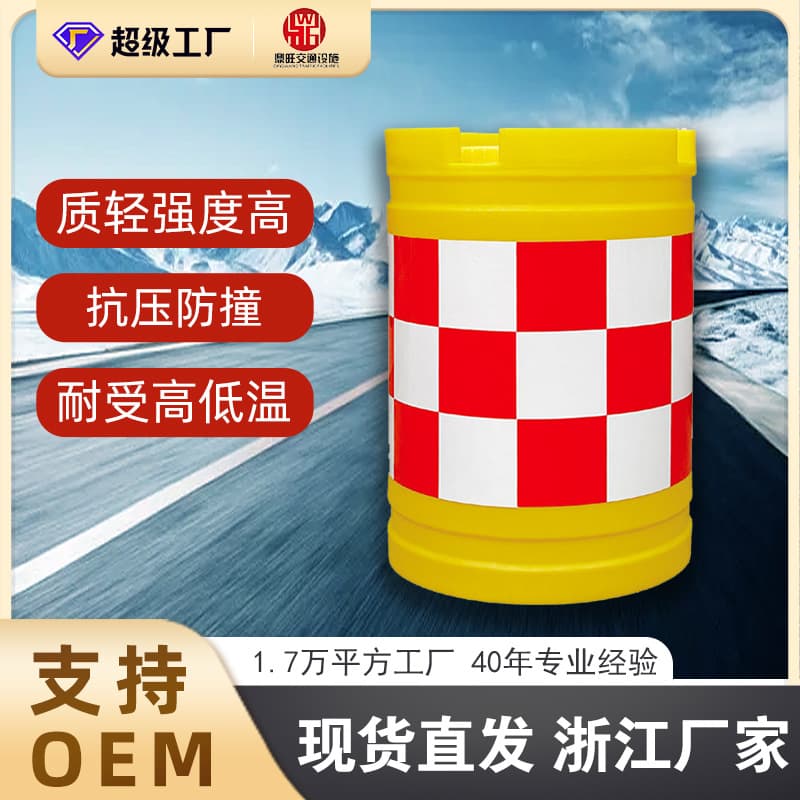 Roll-Molded Plastic Isolation Pier for Highway Intersection Diversion, Thickened Municipal Road Protection Barrier