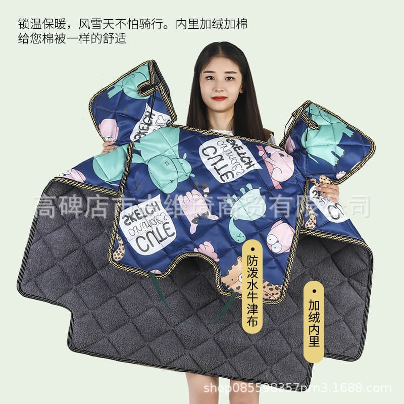 Wholesale Manufacturer Electric Bike Windshield Cover, Winter Fleece-Lined Thickened and Enlarged, Motorcycle Windshield for Windproof Warmth