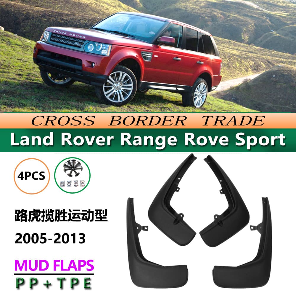 Fender for 05-13 Land Rover Range Rover Sport Cross-border Accessories Range Rover Sport Mud Flap Leather