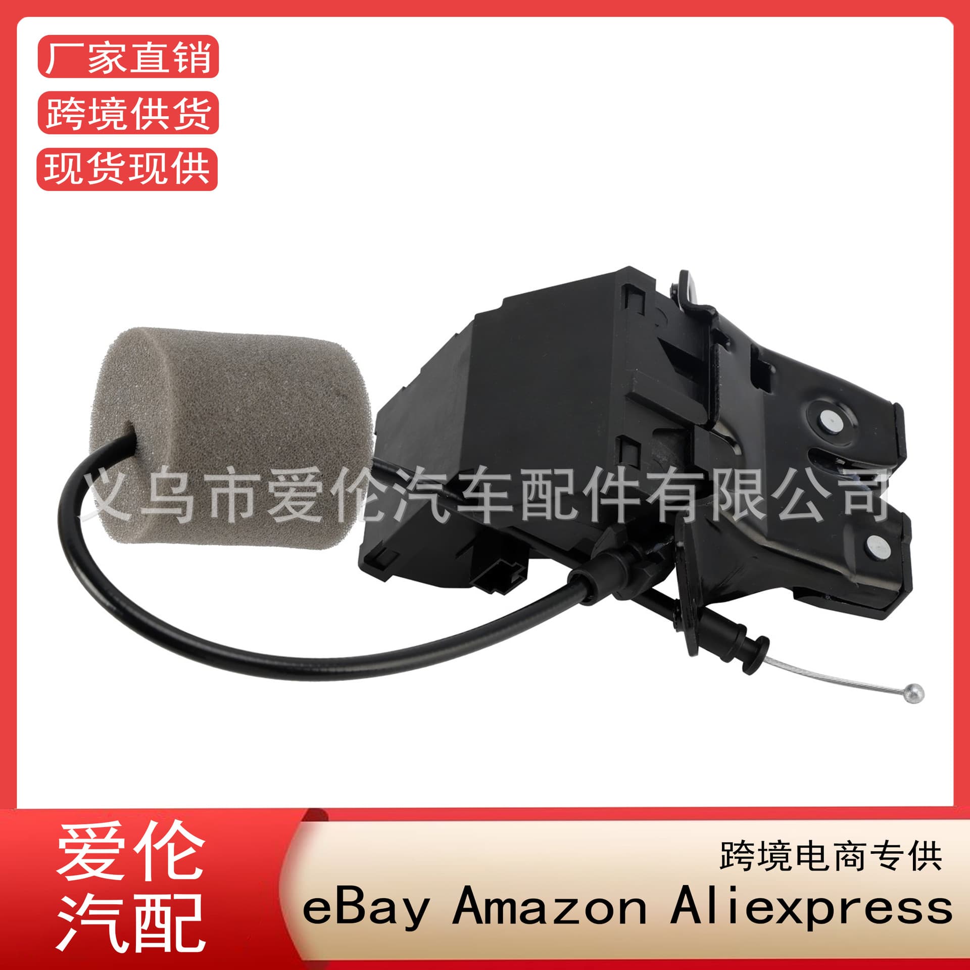 Compatible with 2000-2007 Mercedes-Benz C-Class CLK C209 W203 Trunk Lid Lock A1717500085