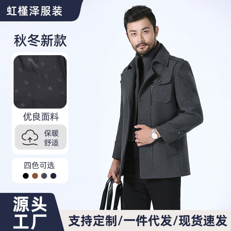 Cross-border autumn and winter new men's woolen coat, middle-aged and elderly jacket, business casual two-way woolen coat