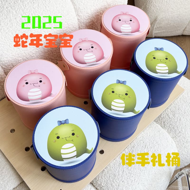 12 Zodiac Year of the Snake Baby Gift Bucket, Cute Handheld Storage Bucket, Children's Birthday Gift Box