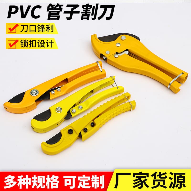Wholesale PVC Tube Cutter Water Pipe Fast Cutting Scissors Sharp Pipe Cutter Copper Aluminum Iron Pipe Cutting Tool