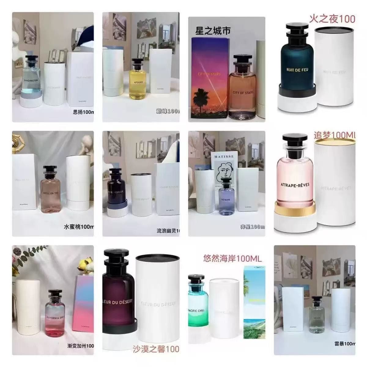 Cross-border Trade Perfume Siyang California Dream Floating Shadow Dawn Thunderstorm Leisurely Coast Unlimited Dropshipping Wholesale