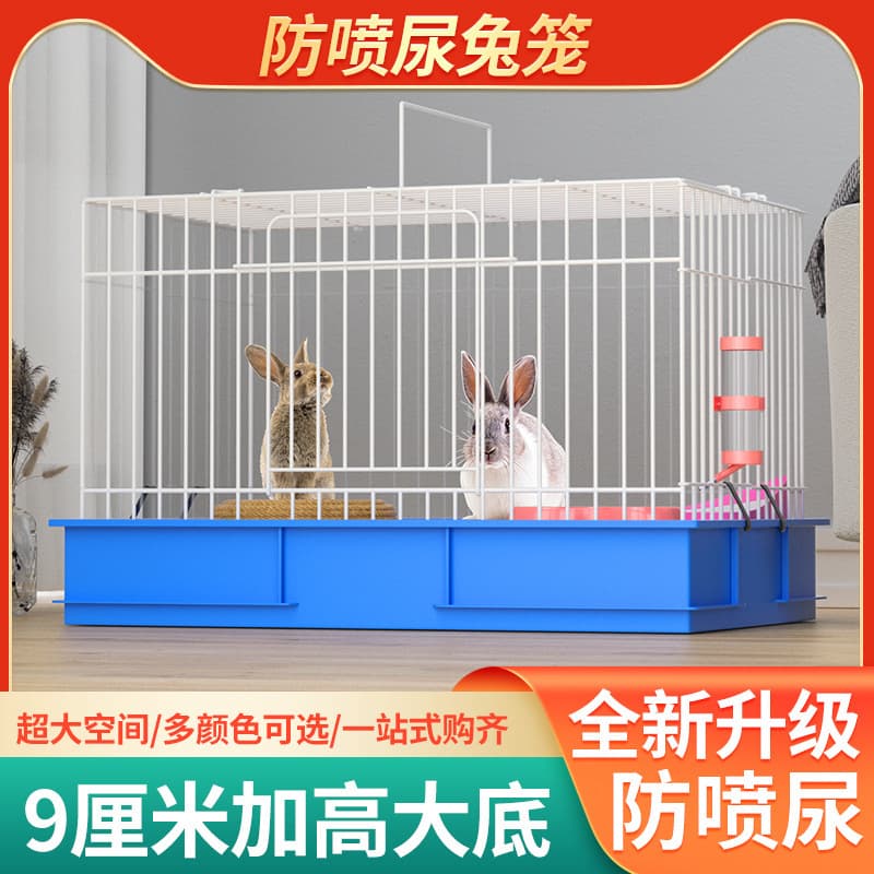Rabbit cage indoor household spray-proof rabbit dragon Dutch pig cage guinea pig cage rabbit cage rabbit nest pet rabbit cage