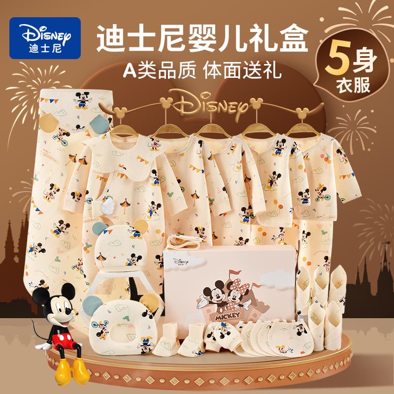Disney Newborn Gift Box Baby Clothes Set Pure Cotton 0 to 3 Months Newborn Baby Full Moon Meeting Gift