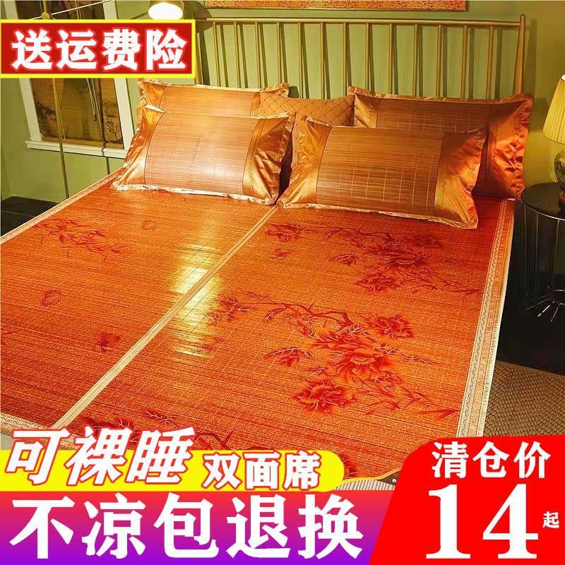 Cooling bamboo mat 1.5m double-sided, summer ice silk mat 1.8m bed sheet double, student dorm 0.6m Yiling