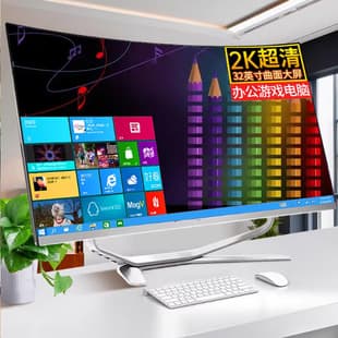 Ultra-Slim All-in-One Computer Office Home Quad-Core Cash Register Host i3 i5 i7 Online Class Training Desktop Full Set