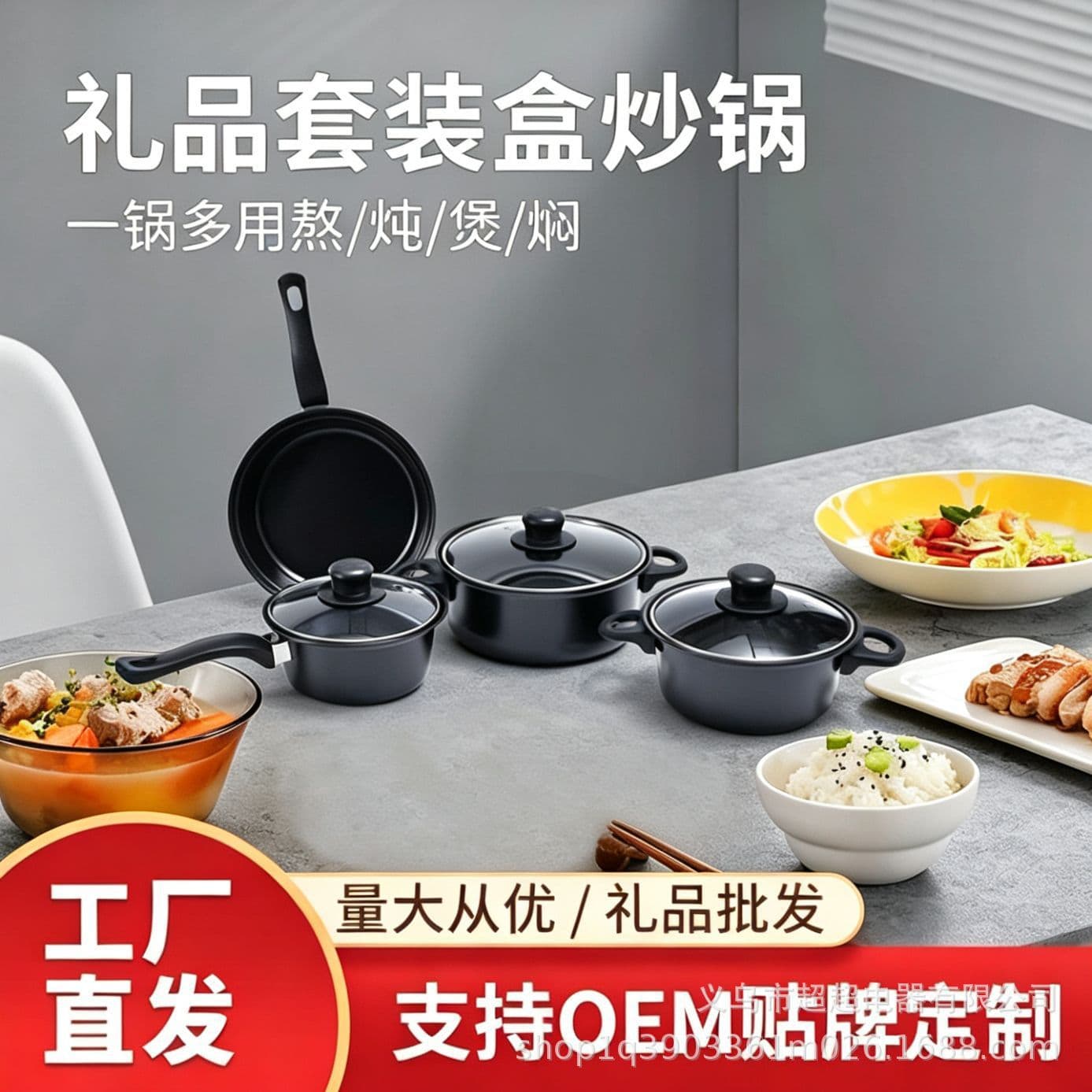 Cross-border 13-piece set of pots, pans, soup pots, stew pots, non-stick pans, stir-fries, spoons, shovels, funnels, forks, meals