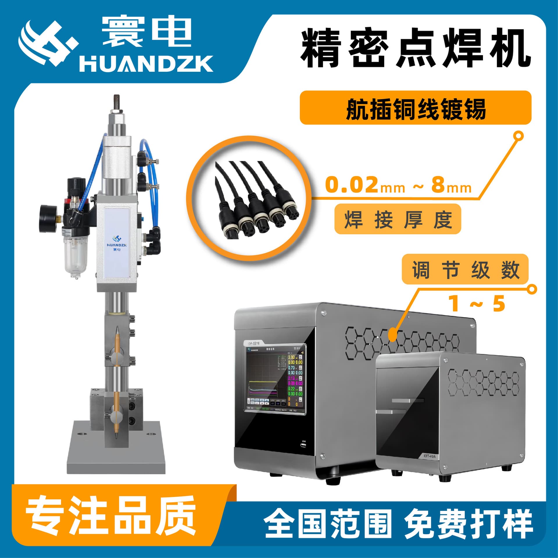 Desktop pneumatic welding machine wire mesh welding equipment CNC welding row welding machine wire mesh automatic welding machine