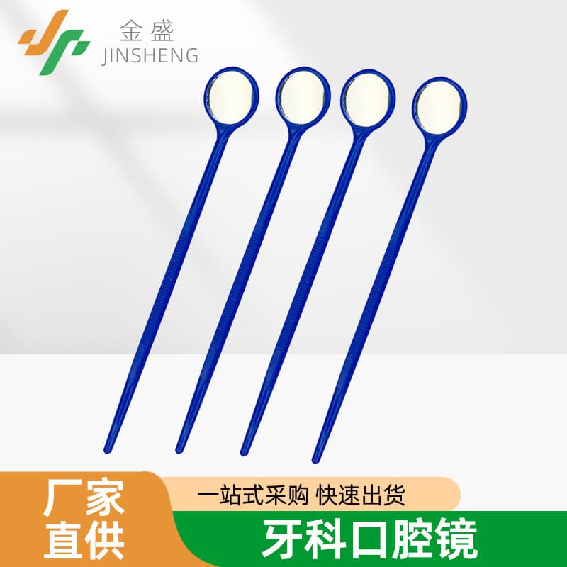 Disposable Plastic Oral Examination Mirror Dental Materials Home Use Teeth Checking Tool Adult Care No Brand Imported