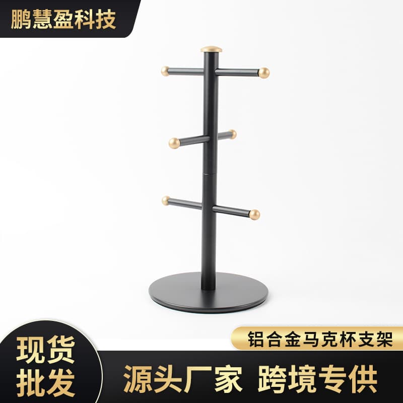 New Metal Creative Home Coffee and Tea Cup Stand, Ins-style Desktop Storage Drying Rack for Hanging Cups