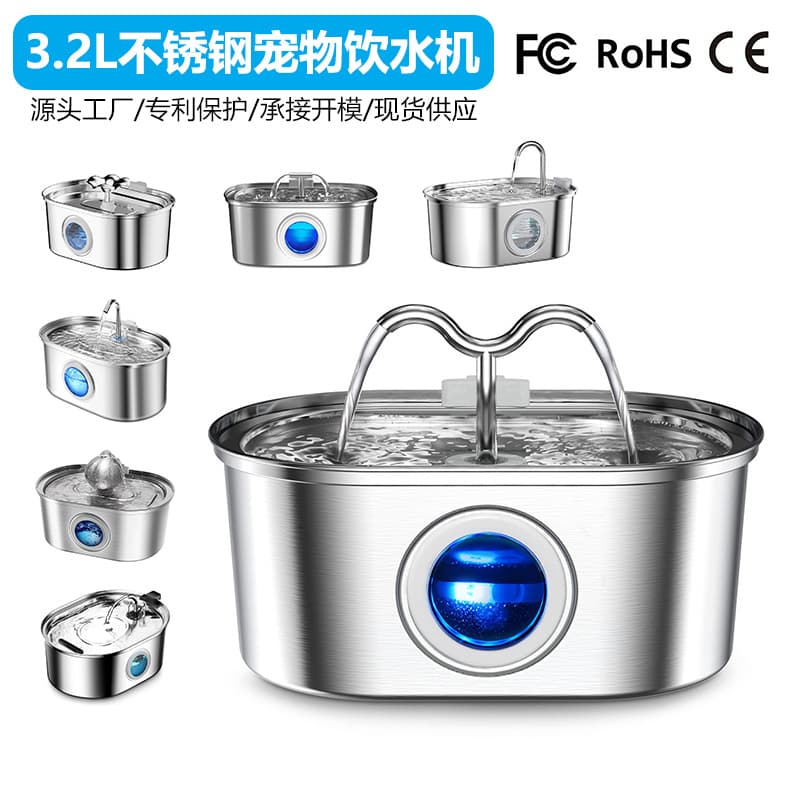 3.2L Oval Stainless Steel Pet Water Dispenser, Cat and Dog Water Feeder, Automatic Circulating Filter Water Dispenser, Factory Direct Sales