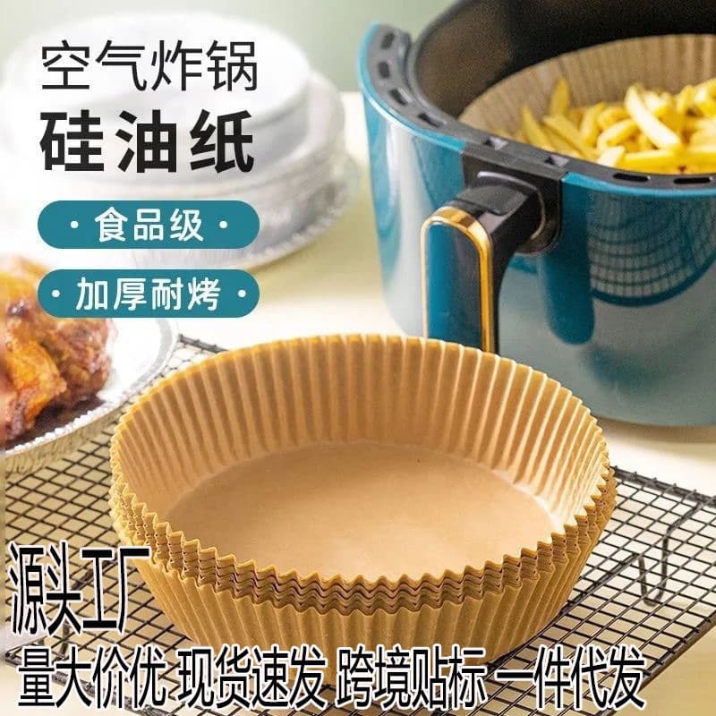 Round and square air fryer paper, thickened food-grade silicone paper, oil-absorbing paper tray for air fryers, FDA certified.