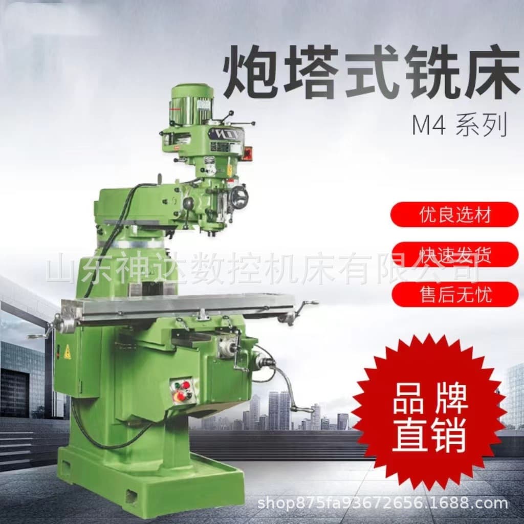 Direct Sale Vertical Turret Milling Machine No.6 M6 M3/4/5 Turret Milling Machine Digital Display Vertical Turret Milling Machine Precision Machining