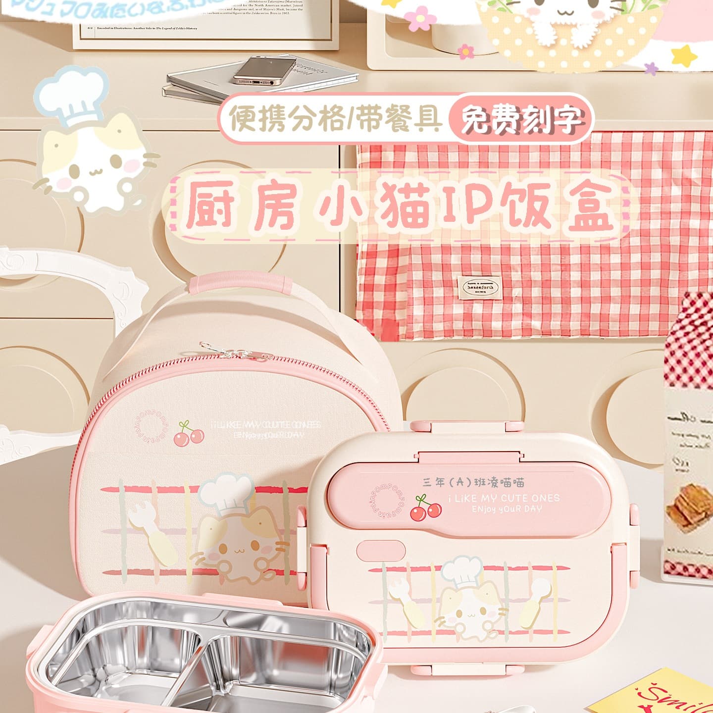 316 Stainless Steel Insulated Lunch Box for Kids, Students, Cafeteria Meals, Office Workers Bento Box