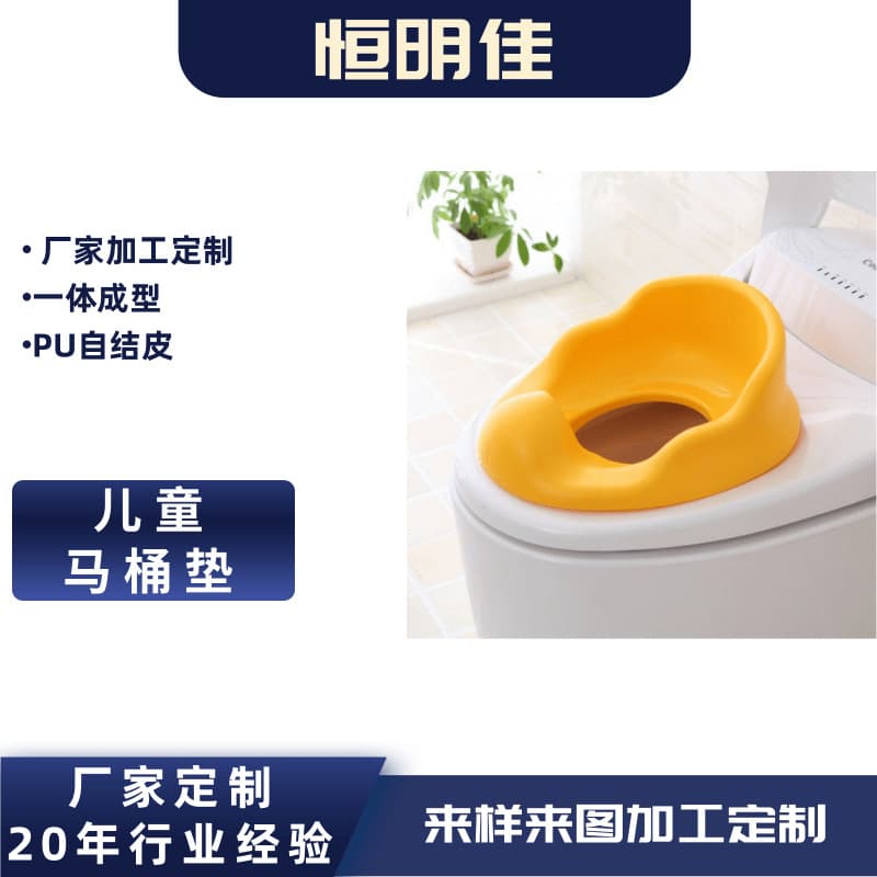 PU self-skinning foam, polyurethane foam cushions, polyurethane products, PUR self-skinning foam, PU polyurethane