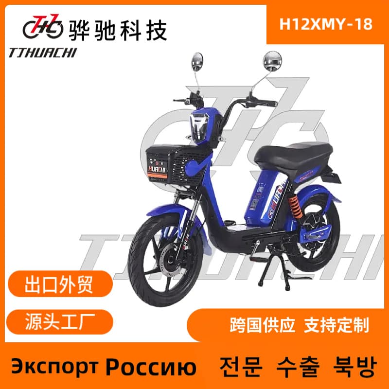 HUACHI popular export electric assisted bicycle for North Korea, custom electric scooter, hot-selling e-moped for Middle East