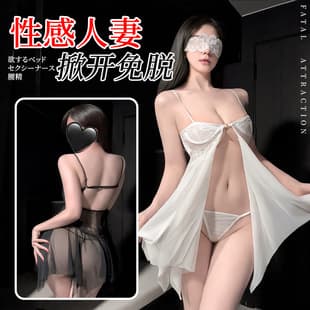 Flirty Sexy Lingerie Pure Desire Mesh See-Through Sensual Temptation Hollow Out Easy-Off Sexy Lingerie