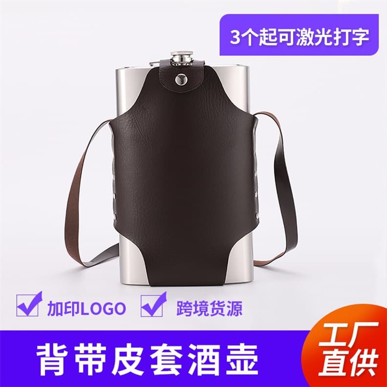 Cross-border Hot-selling Metal Thickened Stainless Steel Flask Outdoor Leisure Portable Small Flask Creative Simple Wine Bottle