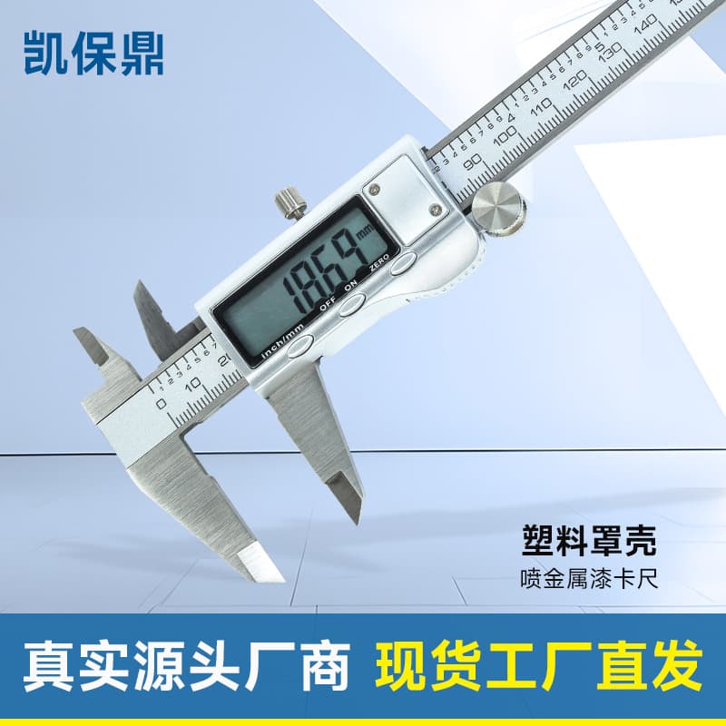 Ready Stock Wholesale Stainless Steel Vernier Caliper Wear-Resistant Corrosion-Resistant High Precision Digital Display