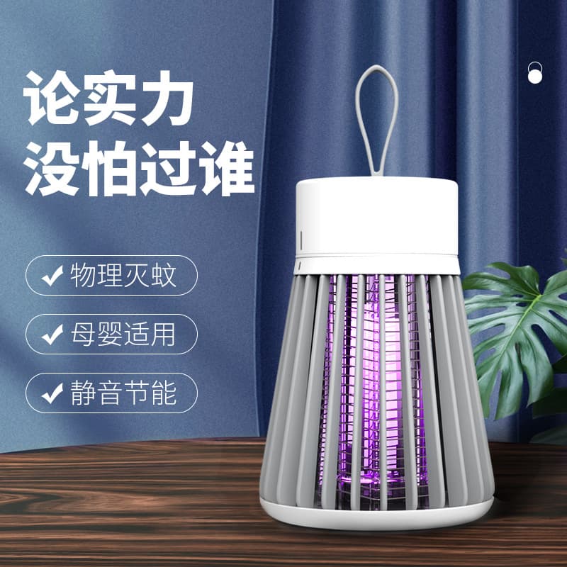 Cross-border Hot-Selling USB Electric Shock Mosquito Lamp Household Outdoor Rechargeable Photocatalytic Indoor Purple Light Mosquito Killer