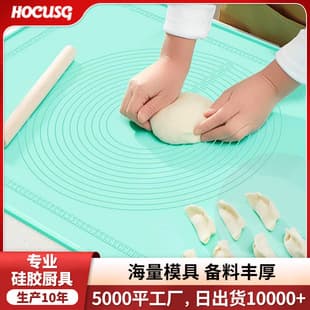 Solid Color Unprinted Silicone Mat, Food-Grade Silicone Kneading Mat, Rolling Dough Mat, Thickened Large Silicone Mat