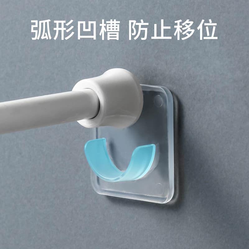 Telescopic Rod Brackets with Adhesive, No-Drill Curtain Rod Fixing Bases, Door Curtain Support Stands, Strong Adhesive Horizontal Rod Hooks