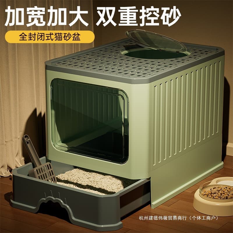 Extra Large Fully Enclosed Cat Litter Box, Double Door Anti-Splash Cat Toilet, Drawer-Type Deodorizing Cat Litter Pan, Pet Supplies