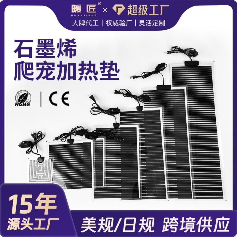 Amazon US Standard Reptile Heating Pads, Turtle and Pet Breeding Boxes, Betta Fish Heating Strips, Foreign Trade Wholesale Heating Pads