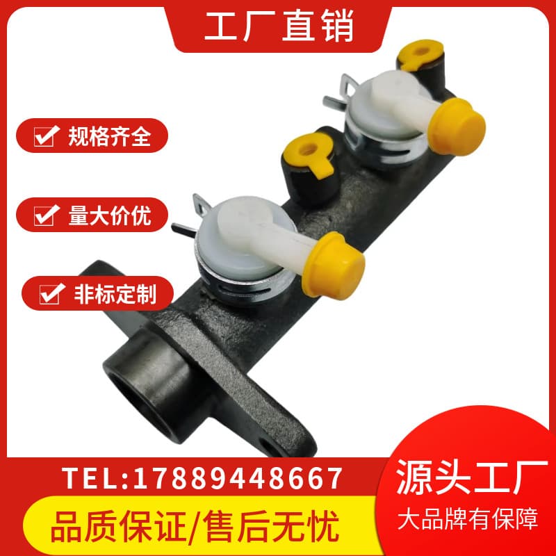 For MITSUBISHI/MB277425 Southeast Delica Brake Master Cylinder