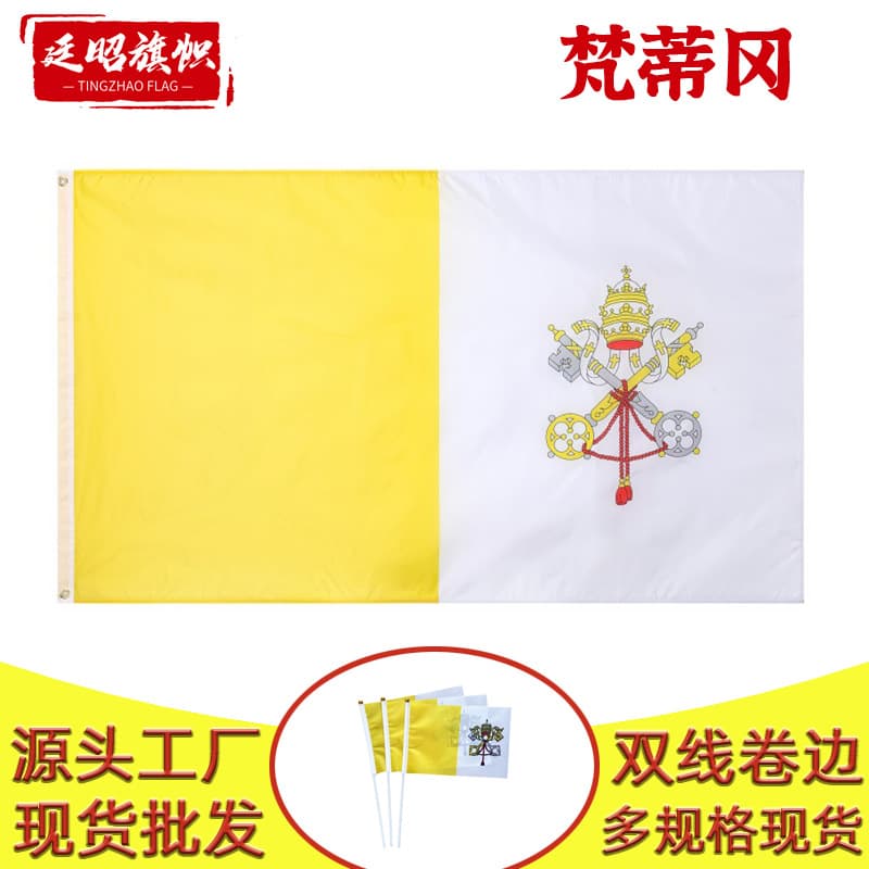 Vatican National Flag Polyester 90*150cm 3*5Ft Stock Available Wholesale Price Vatican Flag Polyester Material Festival Banner
