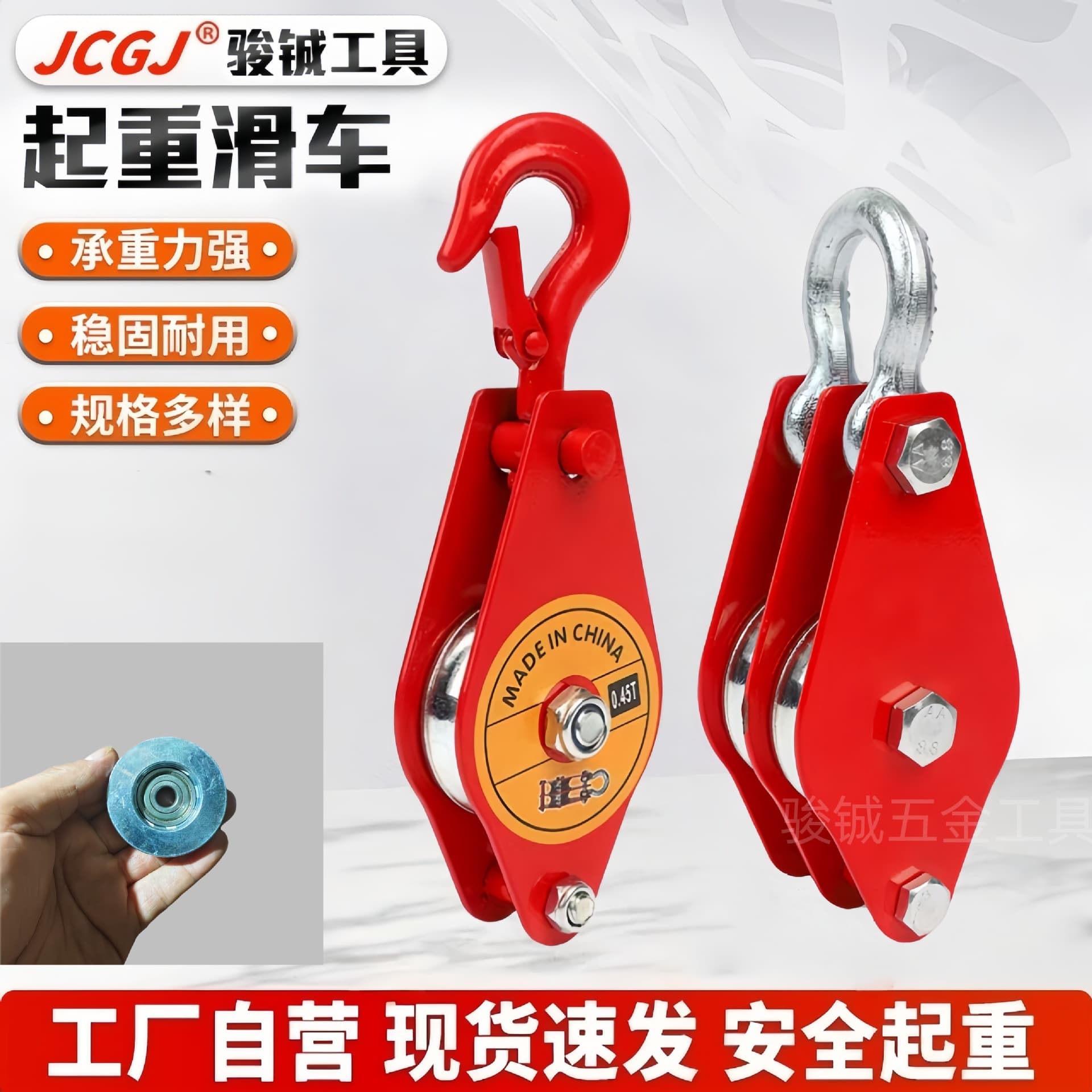 National Standard Lifting Pulley Thickened Pulley Hook Mini Small Pulley Positioning Wheel Heavy Object Pulley Manufacturer Wholesale