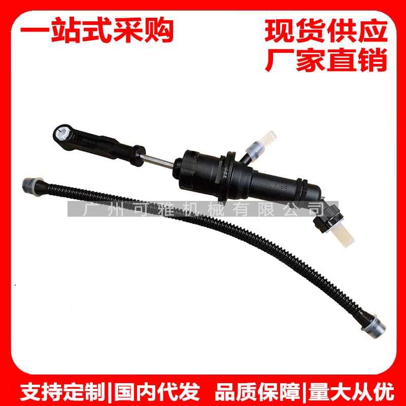 306104118R, 6284605094, KG15080411 Clutch Master Cylinder