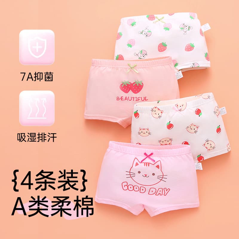Girls Cotton Underwear Flat Angle Baby Toddler Children Shorts 1-3 Years Old Four Corner Five Cartoon Six Cotton Twelve Years Old