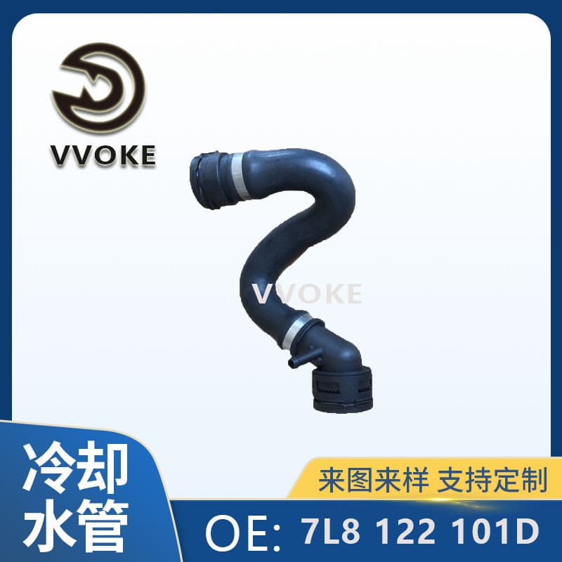 7L8 122 101D Factory Supply For Audi Water Pipe Heater Water Pipe Cooling Water Pipe Rubber Hose