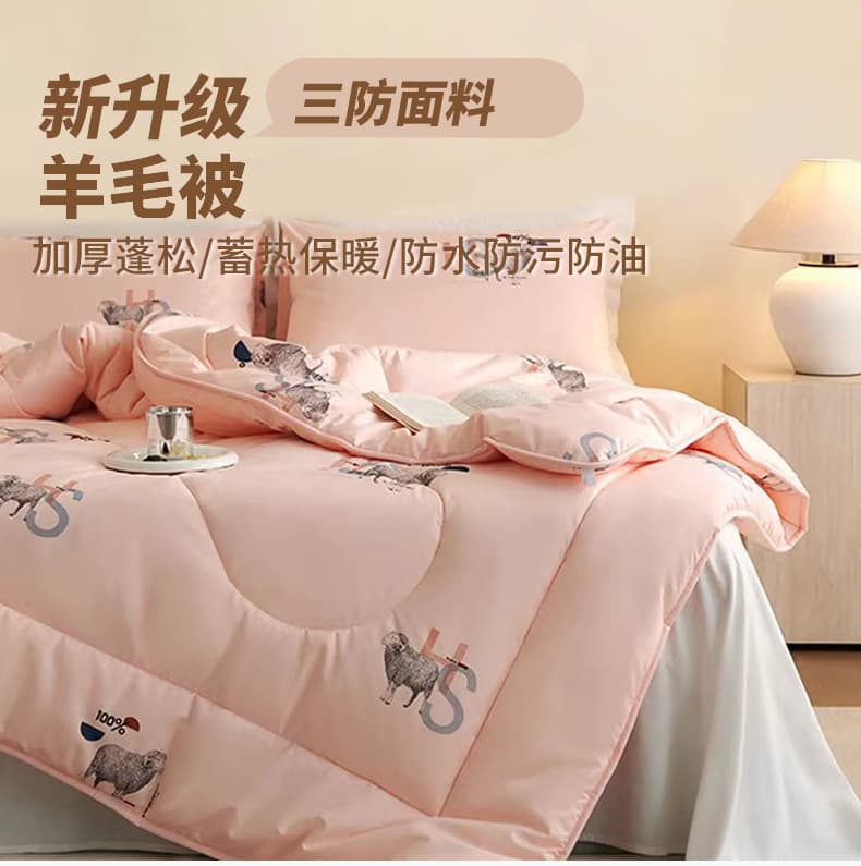 Factory Direct Wool Quilt Warm Spring/Autumn Single Household Single/Double Warm Winter Quilt Thickened All-season Duvet Insert
