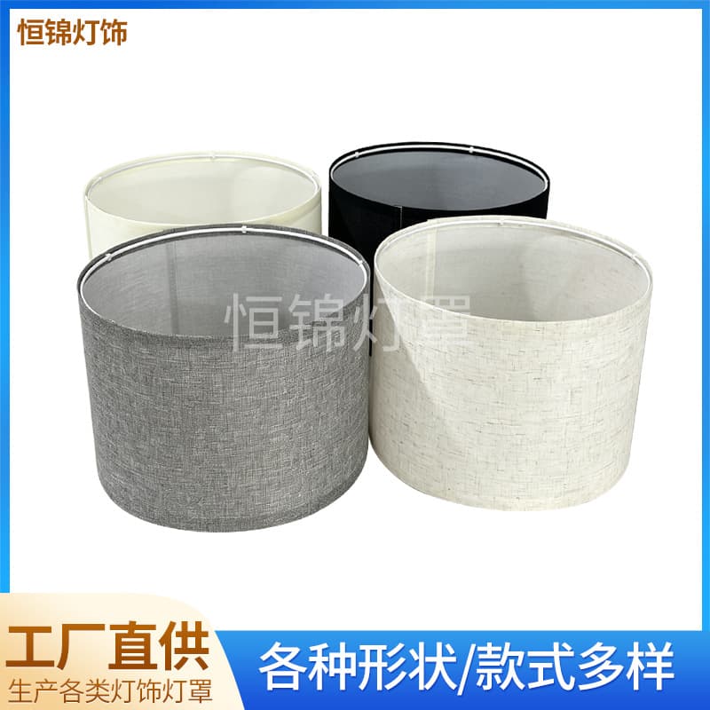 Amazon linen fabric table lamp lampshade custom soft light fabric cover versatile replacement bedroom bedside chandelier lampshade