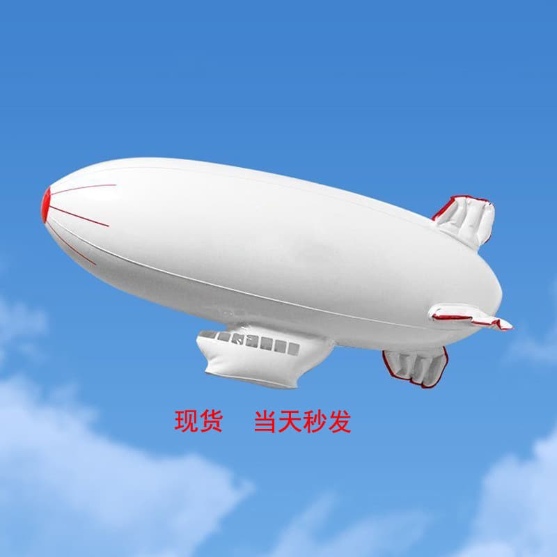 Bar Party Game Hanging Airship Inflatable Blimp Spacecraft Simulation Display Aircraft Model