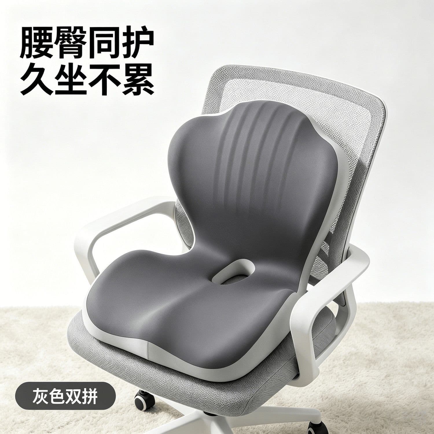 Integrated Seat Cushion One-Piece Cushion Office Chair Lumbar Support Cushion Car Memory Foam Seat Cushion Lumbar Pillow Breathable Cross-Border Hot Sale