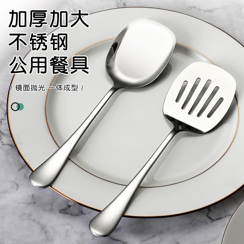Cheng Huijie Stainless Steel Bar Spatula Small Slotted Spatula Buffet Serving Spoon Household Rice Spatula BBQ Baking Spatula