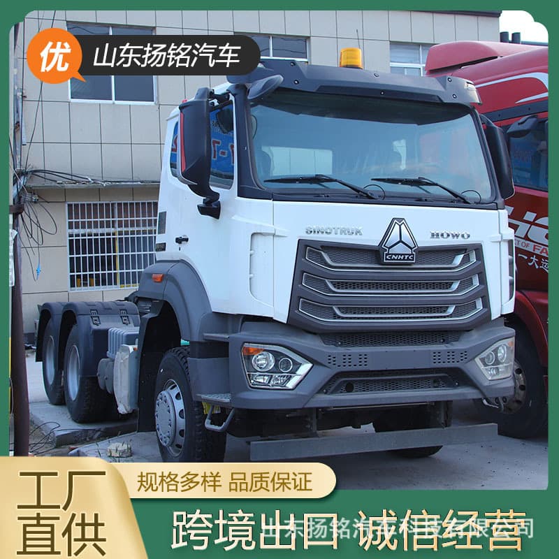 Cross-border cargo source: Sinotruk HOWO tractor truck, 6x4 dual-drive tractor, trailer head, container tractor trailer