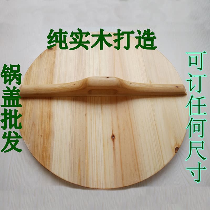 Handcrafted Fir Wood Lid Solid Wood Large Pot Lid Square Water Tank Lid Wooden Wok Lid