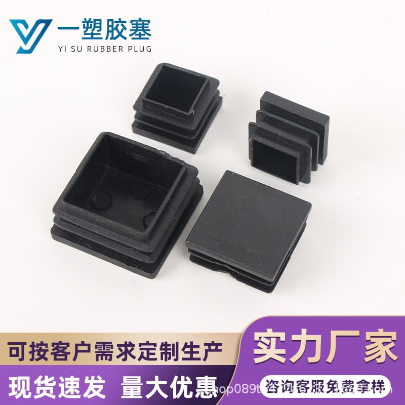 150*150 Pipe Plug Plastic Square Tube Cap Stainless Steel Square Tube Cap Square Tube Cover Cap Hole Cover Screw Hole Plug
