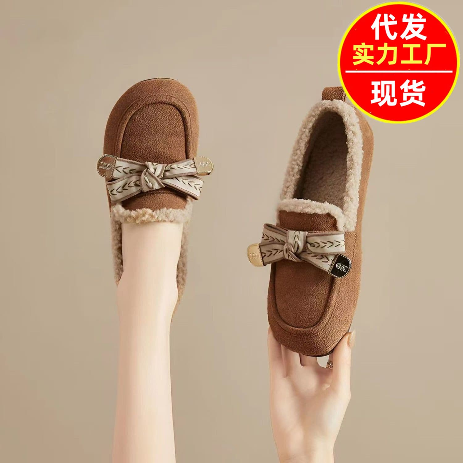 Casual Warm Furry Slippers Women 2024 New Winter Fleece-Lined Cotton Shoes Outdoor Wear Heel-Enclosed Slip-On Loafers